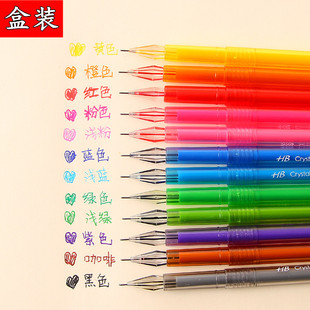 韩国文具可爱创意彩笔笔芯彩色钻石头中性笔学生用小清新水笔