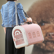 xpower宠物航空箱泰迪便携旅行猫咪，鸟鹦鹉背包提篮车载箱送肩带