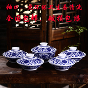 景德镇四菜一汤釉口和合器釉下陶瓷碗套装带盖盘子碟子家用青花瓷