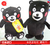 日本KUMAMON熊本熊声控录音玩偶模仿说话会走路儿童节礼物