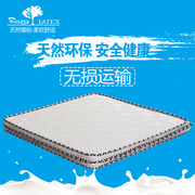 天然椰棕儿童床垫1.2/1.5米床床垫3E椰梦维乳胶床垫可折叠硬棕垫