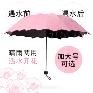晴雨伞女折叠两用遮阳太阳伞，大号防晒防紫外线，定制可印logo广告伞