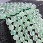 纯天然绿水晶 葡萄石散珠 串珠饰品 diy配件 女生手链制作材料