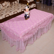 茶几餐桌布紫色罩蕾丝粉色，欧式白色布艺厘米尺寸米黄色防尘罩定制
