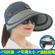 帽子女夏天遮阳帽防晒防紫外线骑车大沿可折叠空顶太阳凉帽出游潮