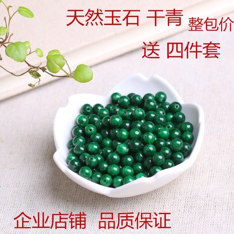 干青铁龙生