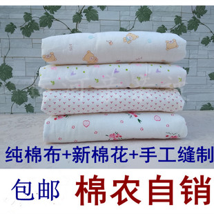 婴儿垫子纯棉新生儿小褥子，可洗棉花手工尿垫防水宝宝隔尿垫