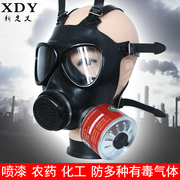 防毒面具喷漆专用87式，消防化工活性炭装修氨气，防粉尘气体全面罩