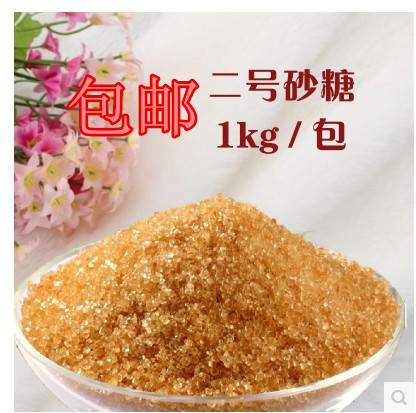 红蔗糖