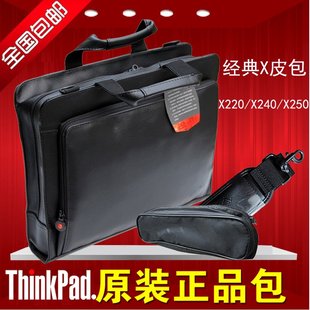 ibm电脑包联想thinkpad单肩手提多功能12.5寸笔记本皮包30r5811x260x270x280x290x3113.3寸全皮包