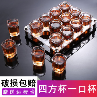 家用创意玻璃啤酒杯 洋酒杯白酒杯一口杯 小号四方杯酒具套装