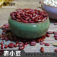 赤小豆500g农家自产长粒赤豆非红小豆无添加自种五谷杂粮粗粮