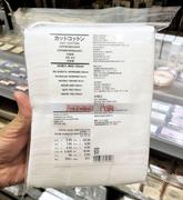 香港 MUJI无印良品 化妆棉卸妆棉 漂白 165枚入日本产