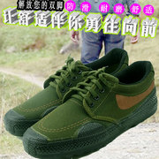 绿色劳动鞋徒步鞋迷彩解放鞋户外运动球鞋跑步工地胶鞋劳保工作鞋