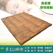 天然无胶全山棕床垫子折叠手工，棕垫1.5m1.8米定制学生儿童硬棕榈