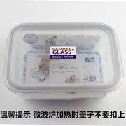 韩国中国乐扣耐热玻璃饭盒长方形保鲜盒套装，微波炉烤箱llg431
