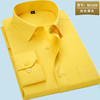 秋季长袖衬衫男青年职业工装休闲纯色黄色衬衣男寸衣打底衫特大码
