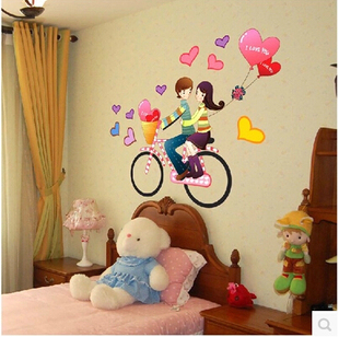 创意卧室房间墙壁墙上装饰温馨墙贴纸贴画自粘少女心单车恋人墙纸