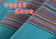 处理床单老粗布三件套宽幅老粗布床单单人床单双人床单1.5 1.8米