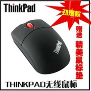 联想thinkpad无线鼠标静音，无声无线激光，鼠标笔记本台式机