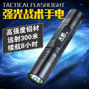 天焰LED强光手电筒S5CREEQ5迷你18650锂电池小直筒可充电远射