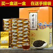 春茶2024上市金骏眉红茶，茶叶散装送礼蜜香型，礼盒装袋装新茶