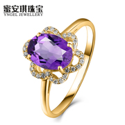 蜜安琪珠宝1.21克拉9分钻天然紫水晶，戒指女18k金彩色(金彩色)宝石镶嵌