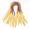 毛线编织工具织毛衣袖子圆筒环形针竹木40cm短环针代替4支棒针
