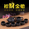 紫砂茶壶套装金蟾招财描金，家用整套陶瓷，功夫茶具套装茶壶茶杯碗