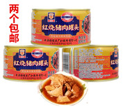 上海梅林红烧猪肉罐头340克家常私房菜下饭菜户外野餐，即食熟食