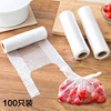背心式食品保鲜袋小号厨房，包装塑料袋家用一次性加厚方便袋保鲜膜