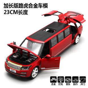 1 32加长版悍马合金汽车模型声光回力可开门小汽车儿童玩具