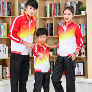 中国梦春秋运动套装男女学生薄款长袖休闲卫衣外套儿童运动服团购