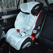 britax百代适超级全能百变王儿童汽车安全座椅凉席垫通用夏季凉席