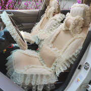 汽车坐垫全包布艺蕾丝车垫套女性，专用四季汽车座垫蕾丝座套23件套