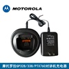 摩托罗拉GP328/338/PTX760对讲机电池充电器 火牛 变压器充电器