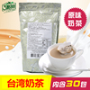 大包台湾进口三点一刻经典原味玫瑰伯爵/港式奶茶600g 30包茶包