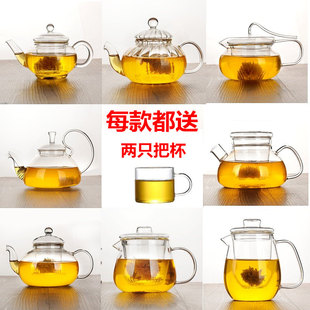 耐热玻璃茶壶煮泡冲小号，茶器加厚花草，茶壶透明功夫烧水壶茶具家用