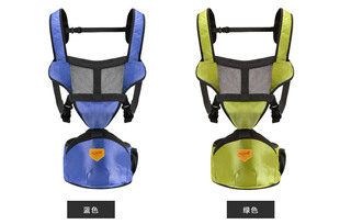 蔓葆多功能婴儿背带腰凳前抱式双肩三合一坐凳可拆卸外出便携