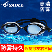 黑貂泳镜近视男女高清防水防雾带有度数的游泳眼镜左右不同可佩拆