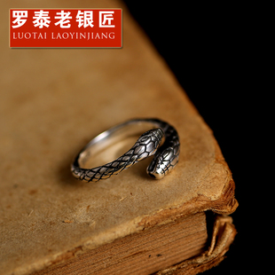 罗泰老银匠925银蛇形戒指男女士，潮款生肖蛇本命复古泰银动物指环
