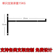 墙上三角支架托架一字隔板支架，置物架承重搁板，支撑架铁艺固定架子