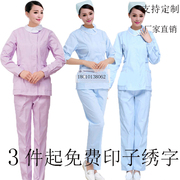 南丁格尔护士服分体套装紫色冬装中长袖美容服月嫂韩版工作服