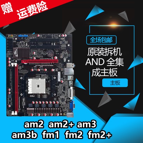 华硕am3