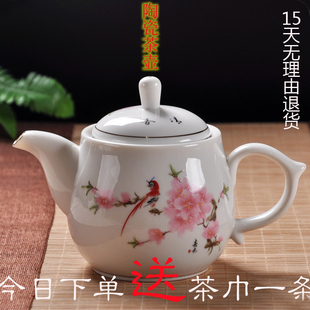 景德镇茶壶陶瓷大号现代餐厅家用功夫茶具装耐热过滤青花瓷单壶