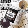 台湾dmc欣兰冻膜225g清洁毛孔水洗，面膜去黑头粉刺角质去白头500g