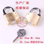 磁感应铜锁电力表箱锁磁性钥匙通开挂锁大铜锁昆仑锁具防撬