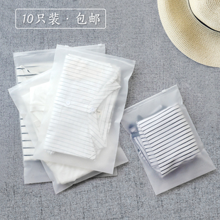 刘涛同款旅行收纳袋衣服整理透明防水密封袋行李箱打包衣物分装包