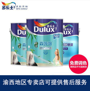 多乐士（Dulux）A698+A931-65833 竹炭森呼吸五合一无添加乳胶漆