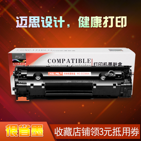 惠普1216nfh